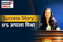 वडील कर्नल, भाऊ मेजर, आई प्राध्यापिका असलेल्या डॉ. तरुणीचा UPSC मध्ये डंका वडील कर्नल, भाऊ मेजर, आई प्राध्यापिका असलेल्या डॉ. तरुणीचा UPSC मध्ये डंका
