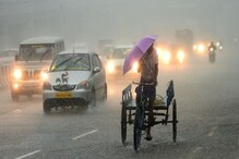 मराठवाड्यावर अवकाळी पावसाचं सावट; मुंबई-पुण्यातून थंडी गायब होणार?