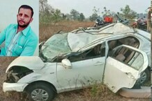 ही दोस्ती..., नियतीचा क्रुर वार अन् 2 मित्रांनी एकाच कारमध्ये सोडले प्राण