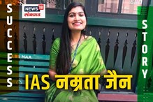 स्वप्नांशी कोणतीही तडजोड नाहीच! नक्षली भागातील तरुणीची गरुडझेप, झाली IAS