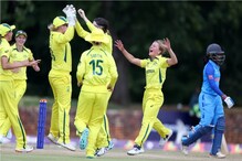 Under १९ WC : ऑस्ट्रेलियाकडून भारतीय महिला संघाचा लाजिरवाणा पराभव