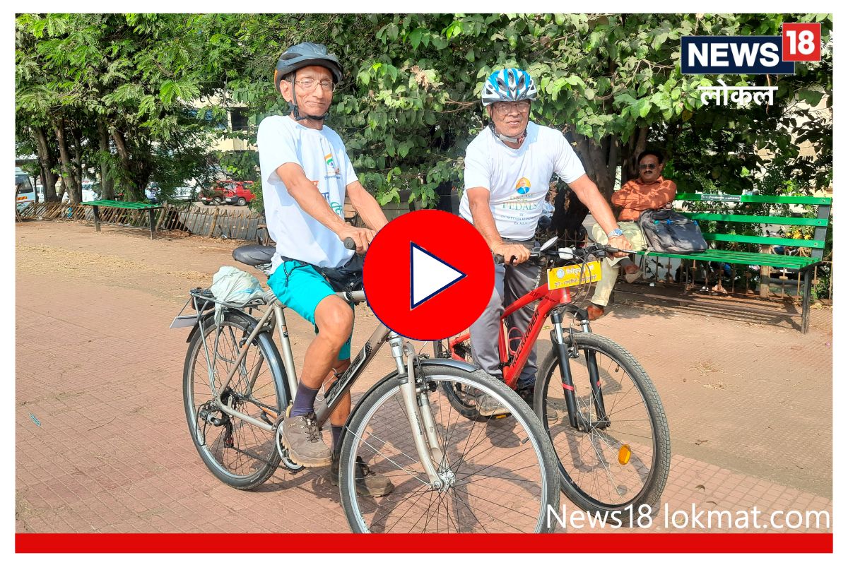 72 वर्षांचे आजोबा 600 किलोमीटर सायकल चालवणार, पाहा काय आहे उद्देश Video