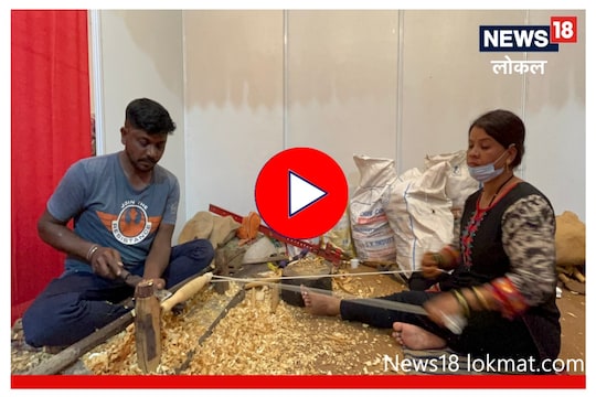VIDEO : दररोजच्या वापरण्यात येणारं लाटणं कसं बनवितात माहिती आहे का? 