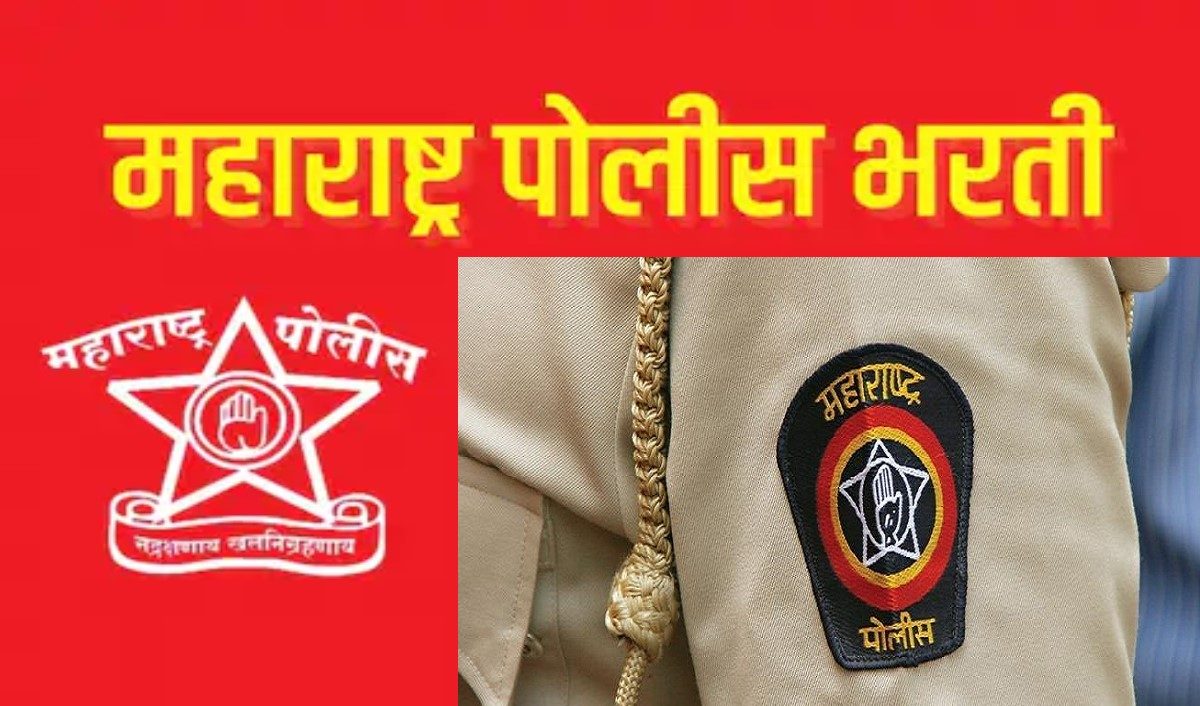 2024 Maharashtra police status - YouTube