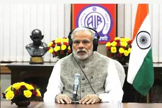 मन की बात