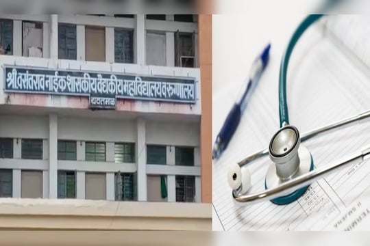 MBBS Student Crime News : वैद्यकीय शिक्षण घेणाऱ्या मुलीने रुग्णालयातच उचललं टोकाचं पाऊल, यवतमाळमधील घटनेने खळबळ