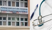 MBBS च्या विद्यार्थिनीने हॉस्टेलमध्ये उचलले टोकाचे पाऊल, यवतमाळमधील घटनेने खळबळ MBBS च्या विद्यार्थिनीने हॉस्टेलमध्ये उचलले टोकाचे पाऊल, यवतमाळमधील घटनेने खळबळ
