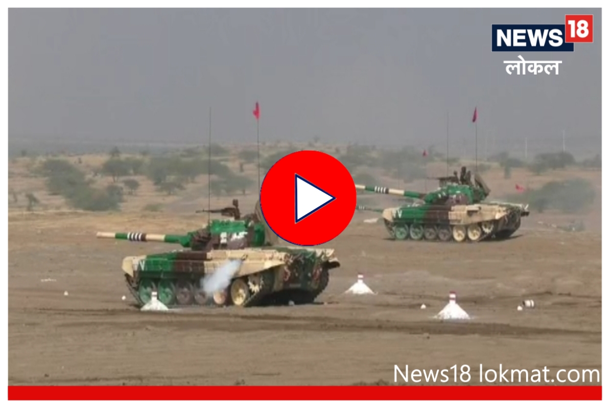 military exercise ahmednagar