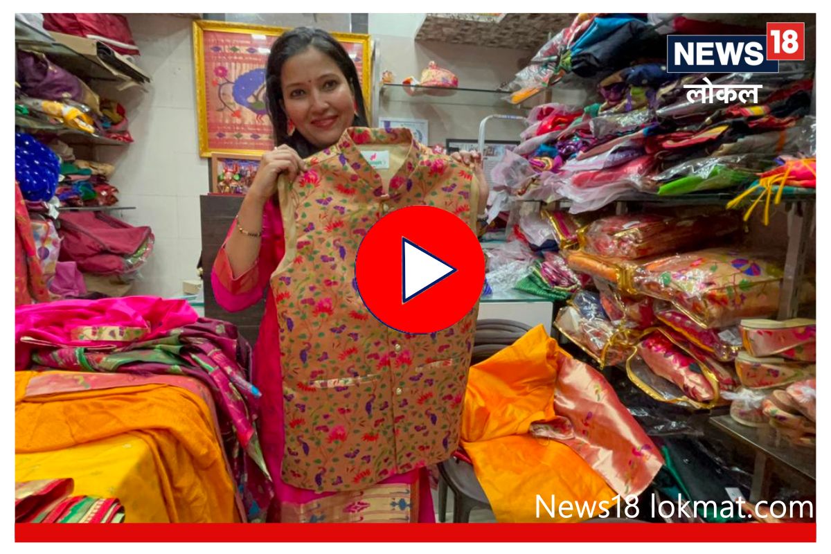 Mumbai : लग्नात दिसाल आणखी परफेक्ट! पैठणीपासून पुरुषांसाठीही आहेत अनेक पर्याय, Video