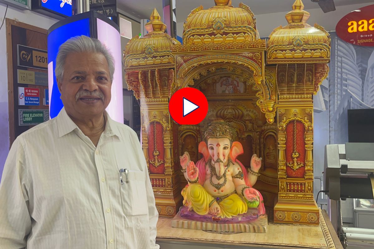 Maghi Ganpati 2023 : बाप्पाच्या सजावटीसाठी खरेदी करा जगप्रसिद्ध Eco Friendly मखर, Video