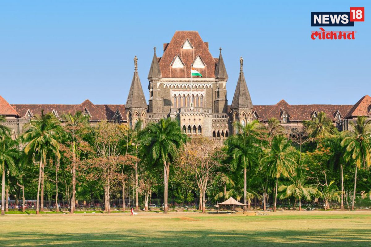 मुंबई हायकोर्ट