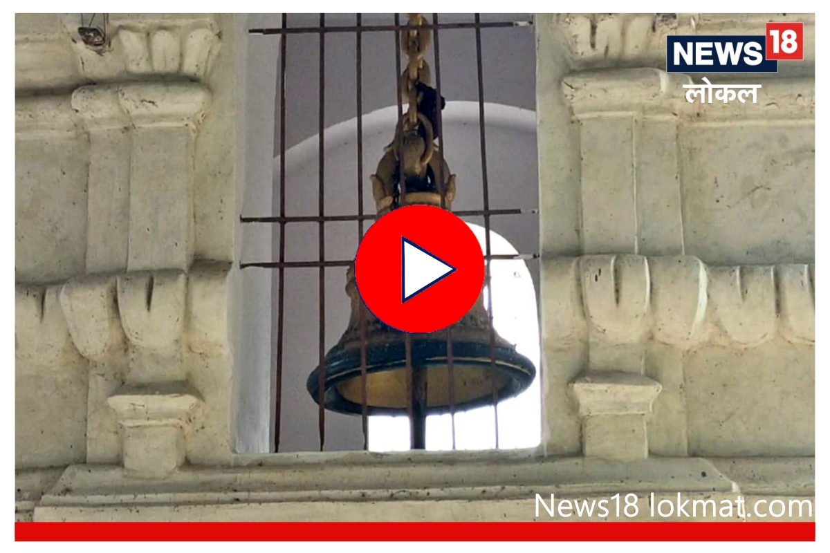 nageshwar temple amravati