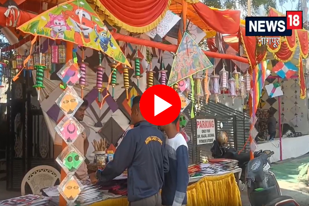 Makar Sankrant 2023 : 50 वर्षांपासून पतंग तयार करणारी नागपुरातील कुटुंब, पाहा Video