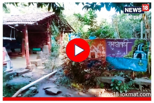 Nashik : शहरापासून दूर झोपडीमध्ये का राहतोय उच्चशिक्षित तरूण? पाहा Video 