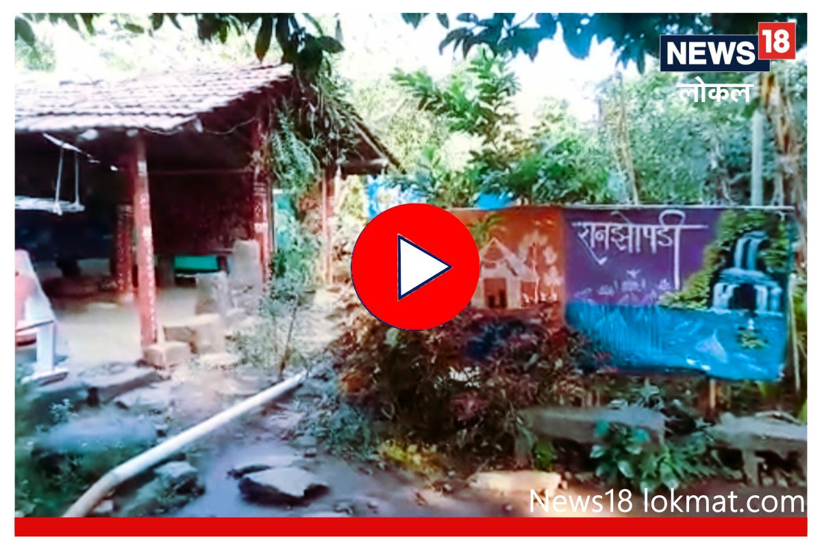 Nashik : शहरापासून दूर झोपडीमध्ये का राहतोय उच्चशिक्षित तरूण? पाहा Video