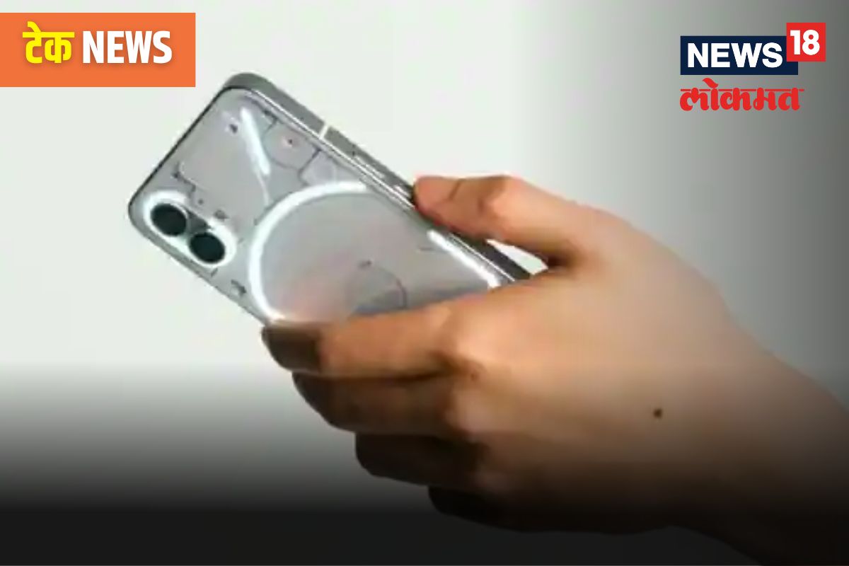 गुडन्यूज! Flipkartवर मिळतोय खूपच स्वस्तात मिळतोय Nothing स्मार्टफोन, पाहा डिटेल्स