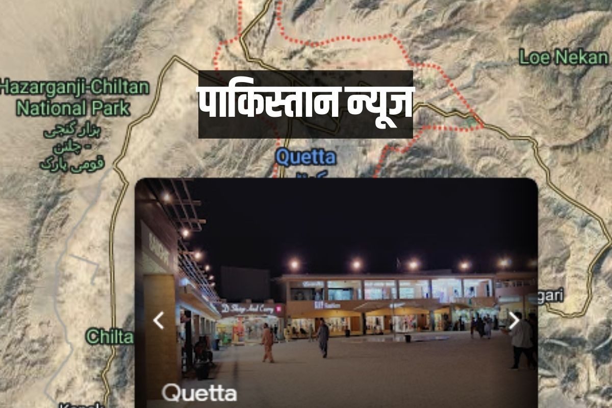 Pakistan Accident News : पाकिस्तानमध्ये भीषण अपघात, बस दरीत कोसळली, 37 प्रवाशांचा जागेवर मृत्यू