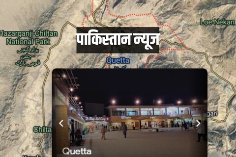 पाकिस्तानातून एक भीषण अपघात झाला आहे. या अपघातात 37 जणांचा मृत्यू झाला असून 4 जण जखमी असल्याचे सांगण्यात येत आहे.