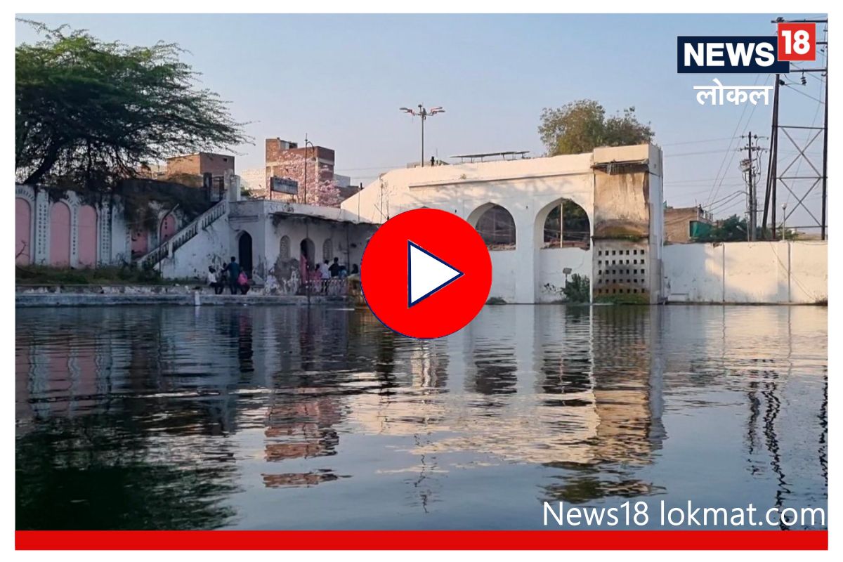 Aurangabad : 400 वर्षांपासून कधीही पाणी न आटलेलं ठिकाण, पाहा कसा झाला चमत्कार, Video