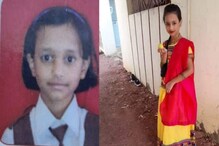 अवघ्या 9 वर्षाच्या मुलीसोबत पेपर लिहताना घडलं धक्कादायक, पंढरपूरमधील घटनेने खळबळ