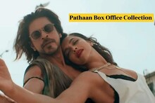 दोन आठवड्यानंतरही 'पठाण' चा दबदबा कायम; सोळाव्या दिवशी सिनेमाने केली इतकी कमाई