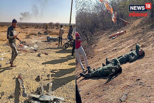 प्रत्यक्षदर्शींनी सांगितलं मिरज-सुखोई कसे कोसळले