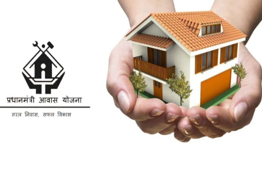 या योजनेवर सरकार बंपर खर्च करणार असल्याची माहिती आहे. त्यासाठी 40 हजार कोटींहून अधिक बजेट असण्याची शक्यता आहे. सूत्रांकडून मिळालेल्या विशेष माहितीनुसार, अर्थसंकल्पात प्रधानमंत्री आवास योजनेला मोठी चालना मिळू शकते. 