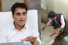 शाळेतील अस्वच्छ शौचालयं बघितली आणि मंत्री महोदयांनी केलं असं काही की... शाळेतील अस्वच्छ शौचालयं बघितली आणि मंत्री महोदयांनी केलं असं काही की...