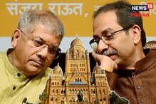 मुंबई महापालिका निवडणुकीत शिवसेना-वंचितची युती; आंबेडकरांनी सांगितला फॉर्म्युला मुंबई महापालिका निवडणुकीत शिवसेना-वंचितची युती; आंबेडकरांनी सांगितला फॉर्म्युला