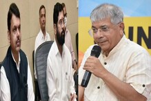 शिंदे-भाजपला धडकी भरवणारे प्रकाश आंबेडकरांचे विधान, राष्ट्रवादी-काँग्रेसलाही दिल शिंदे-भाजपला धडकी भरवणारे प्रकाश आंबेडकरांचे विधान, राष्ट्रवादी-काँग्रेसलाही दिल