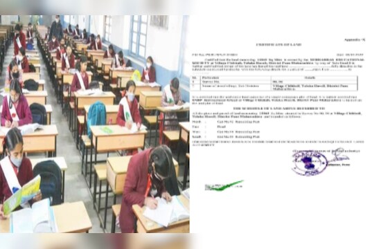 Pune Bogus School Scam : पुण्यात बोगस इंटरनॅशनल स्कूल, तत्कालीन जिल्हाधिकारी सौरभ राव यांच्या सहीने खळबळ