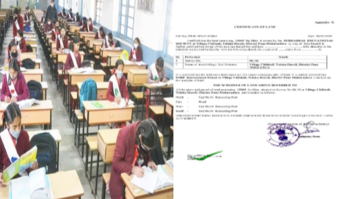 Pune Bogus School Scam : पुण्यात बोगस इंटरनॅशनल स्कूल, तत्कालीन जिल्हाधिकारी सौरभ राव यांच्या सहीने खळबळ