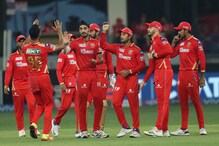 IPL : पंजाब किग्सच्या खेळाडूने हिंदू कुटुंबाचे केले मुस्लिम धर्मांतर? IPL : पंजाब किग्सच्या खेळाडूने हिंदू कुटुंबाचे केले मुस्लिम धर्मांतर?