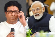 '...हे एका पंतप्रधानाला शोभत नाही', राज ठाकरेंची मोदींवर थेट टीका '...हे एका पंतप्रधानाला शोभत नाही', राज ठाकरेंची मोदींवर थेट टीका