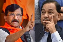 'शिंदे गटातील नेत्यासाठी नारायण राणेंचं केंद्रीय मंत्रिपद जाणार' राऊतांचा दावा 'शिंदे गटातील नेत्यासाठी नारायण राणेंचं केंद्रीय मंत्रिपद जाणार' राऊतांचा दावा