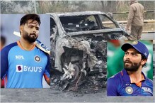 ...म्हणून ऋषभ पंतला मुंबईला केलं एअर लिफ्ट, रविंद्र जडेजाशी आहे कनेक्शन ...म्हणून ऋषभ पंतला मुंबईला केलं एअर लिफ्ट, रविंद्र जडेजाशी आहे कनेक्शन