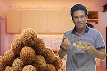 मास्टरब्लास्टरने स्वतः वळले तिळाचे लाडू; पहा Video मास्टरब्लास्टरने स्वतः वळले तिळाचे लाडू; पहा Video