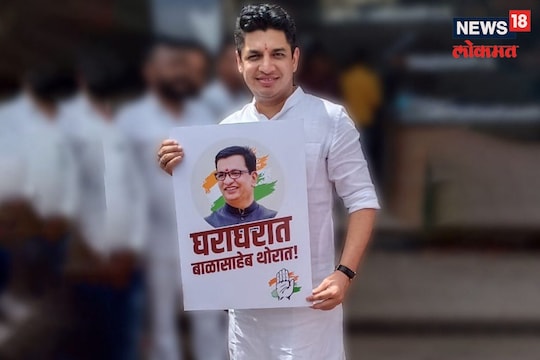बाळासाहेब थोरातांच्या मौनाचा राजकीय अर्थ काय? 