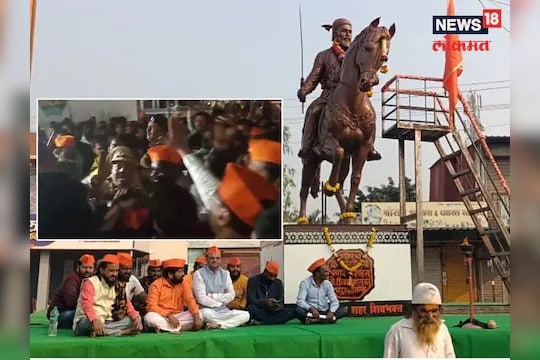 Sangli Ashta Shivaji Maharaj : सांगलीतील शिवरायांचा रातोरात पुतळा हटवला, आष्ट्यासह जिल्ह्यात तणावाचे वातावरण