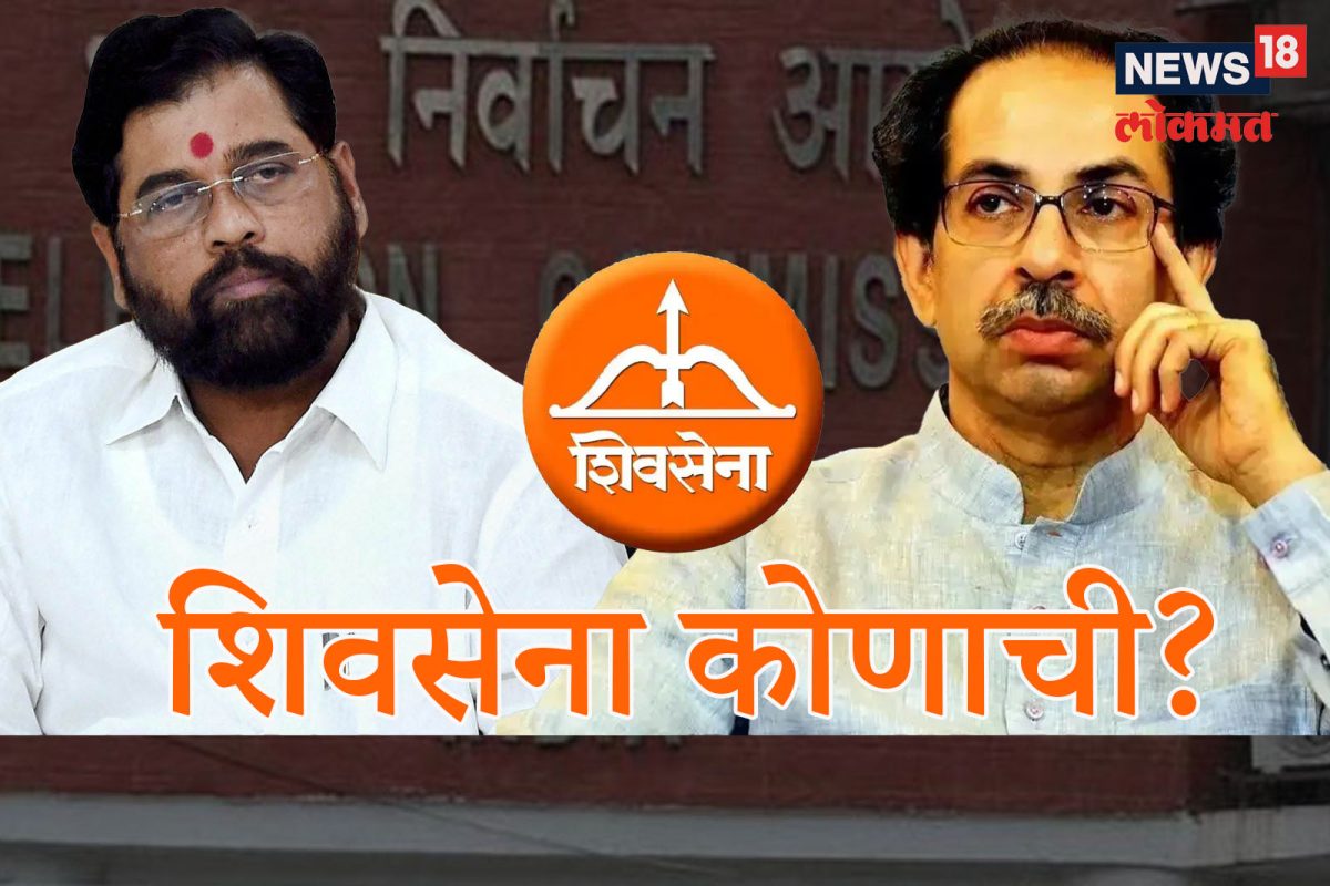 शिवसेनेसाठी अंतिम लढाई?