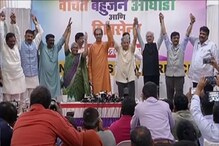 नव्या युतीचा 'फॅक्टर', उद्धव ठाकरेंनी केली शिवशक्ती आणि भीम शक्तीची घोषणा