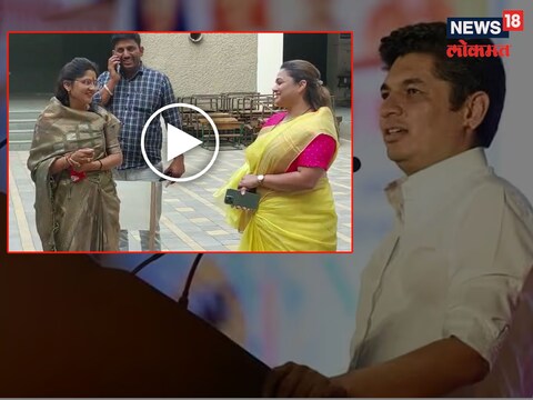 शुभांगी पाटील आणि सत्यजित तांबे यांच्या पत्नीची राजकीय संस्कृती