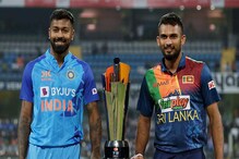 IND VS SL : करो या मरो! आज दोन्ही संघांसाठी निर्णायक सामना
