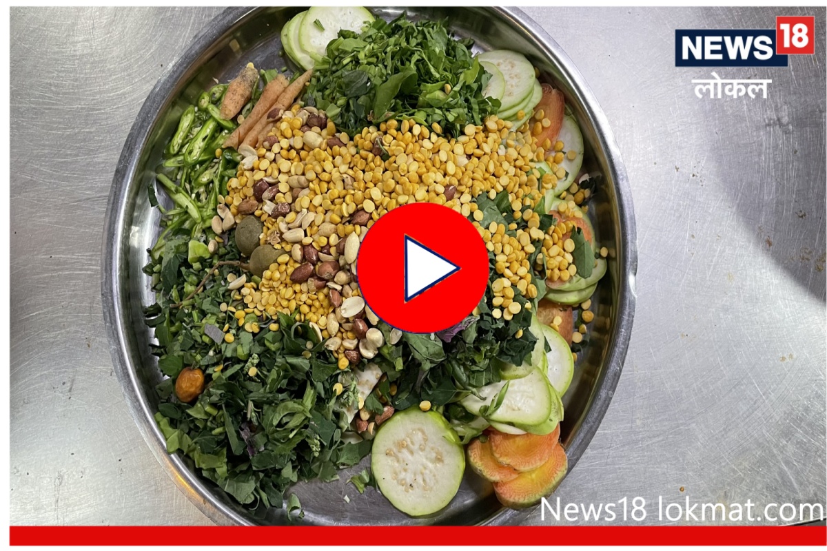 सोलापूरचा स्पेशल 12 भाज्यांचा गरगट्टा कसा बनतो? पाहा Video