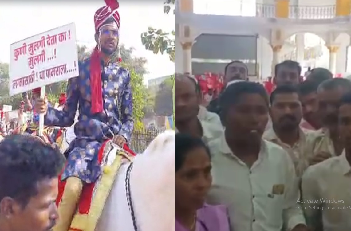 बार्शी शहरातील एका मंगल कार्यालयात सुशिक्षित युवकांचा वधू वर पालक परिचय मेळावा आयोजित केला होता.