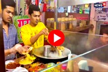 नोकरी मिळाली नसल्यानं सुरू केला व्यवसाय, आता करतोय लाखोंची कमाई Video नोकरी मिळाली नसल्यानं सुरू केला व्यवसाय, आता करतोय लाखोंची कमाई Video