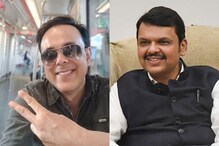 फडणवीसांच्या 'मन की बात', सुमित राघवनच्या ट्वीटला गाण्यातून रिप्लाय, Video फडणवीसांच्या 'मन की बात', सुमित राघवनच्या ट्वीटला गाण्यातून रिप्लाय, Video