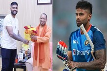 सूर्यकुमार यादव आणि योगी आदित्यनाथ यांच्या भेटीमुळे चर्चांना उधाण सूर्यकुमार यादव आणि योगी आदित्यनाथ यांच्या भेटीमुळे चर्चांना उधाण