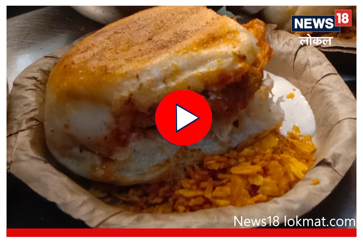 Tandoor Vadapav : पुण्यात मिळतोय भन्नाट तंदूर वडापाव, एकदा खाल तर पुन्हा याल! Video