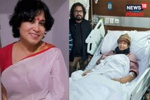 डॉक्टरचा प्रताप! फ्रॅक्चर नसतानाही हिप रिप्लेसमेंट केल्याचा लेखिकेचा आरोप डॉक्टरचा प्रताप! फ्रॅक्चर नसतानाही हिप रिप्लेसमेंट केल्याचा लेखिकेचा आरोप